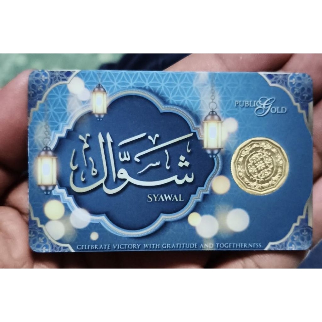 gold bar 1 dinar 999.9 PUBLIC GOLD