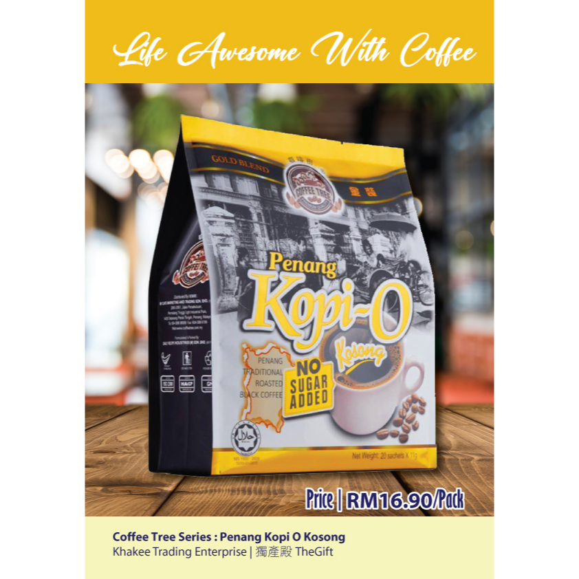 Coffee Tree Penang Kopi O Kosong (20s X 11g)