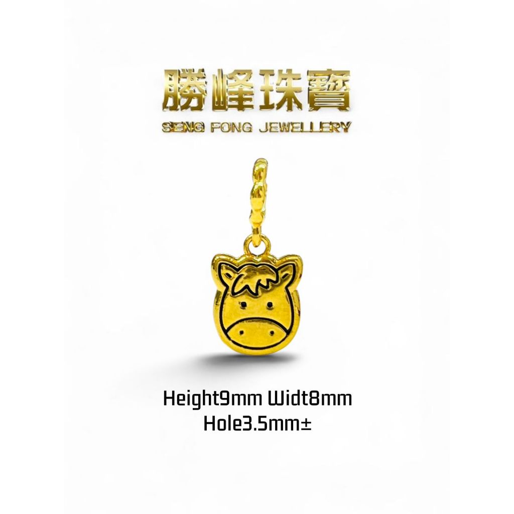 SF 916 6D 双面可爱版十二生肖吊坠系列 Double Side Cute Zodiac Pendant Series/100%AUTHENTIC 916GOLD(SX167)