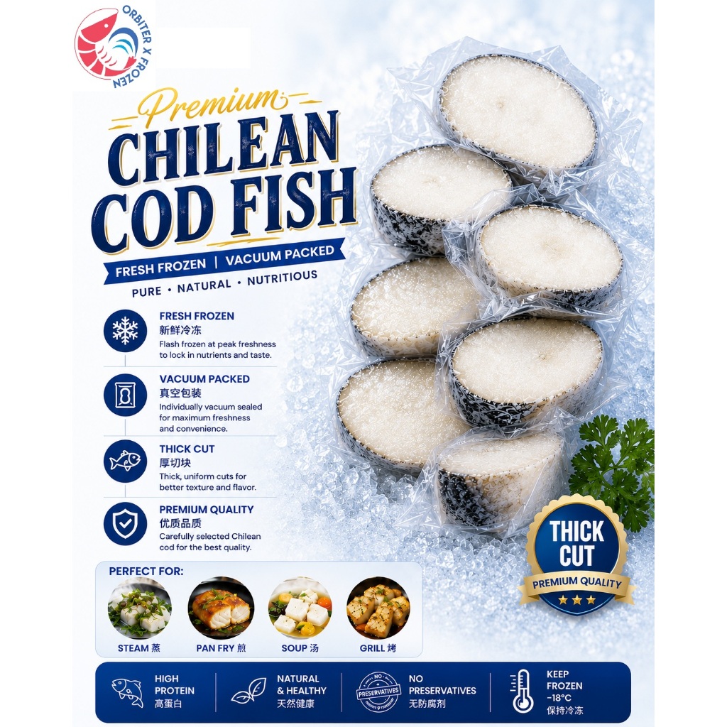 <<PENANG ONLY>> Premium Chilean Cod Fish Steak 智利鳕鱼 | Frozen Vacuum Packed | Ready to Cook