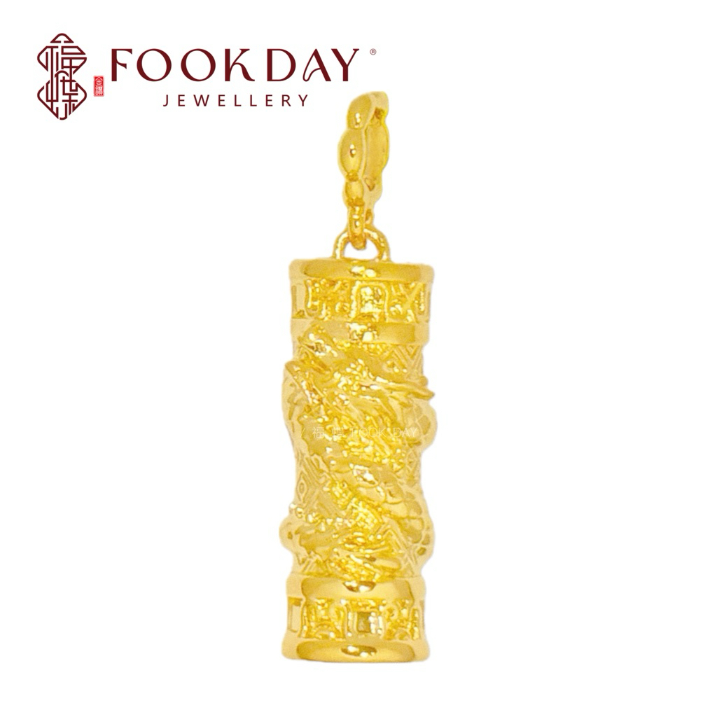 FOOKDAY 916 5D 黄金龙柱吊坠 Gold 916 Dragon Pillar Pendant Emas 916 Loket Tiang Naga Bajet Hadiah