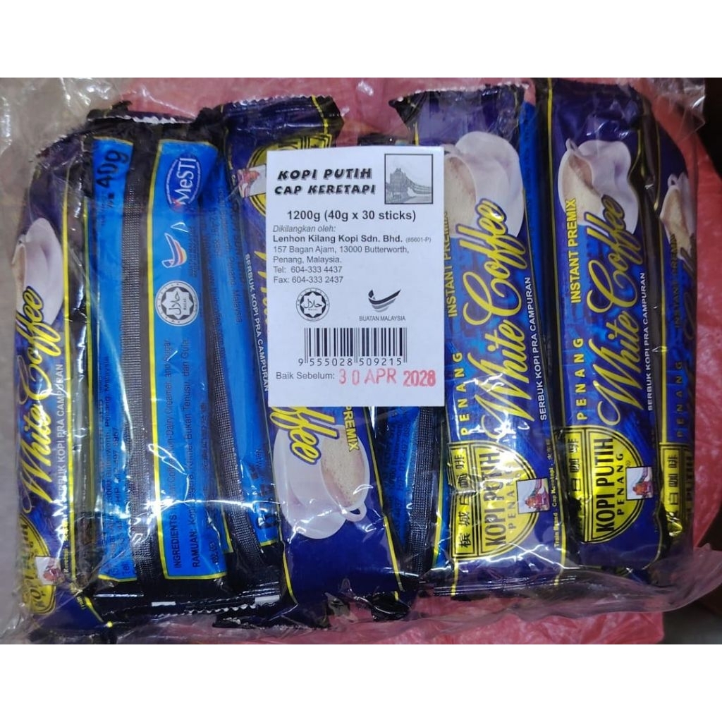 penang cap keretapi brand white coffee family pack 30pkt槟城火车牌白咖啡30包装👍👍👍👍