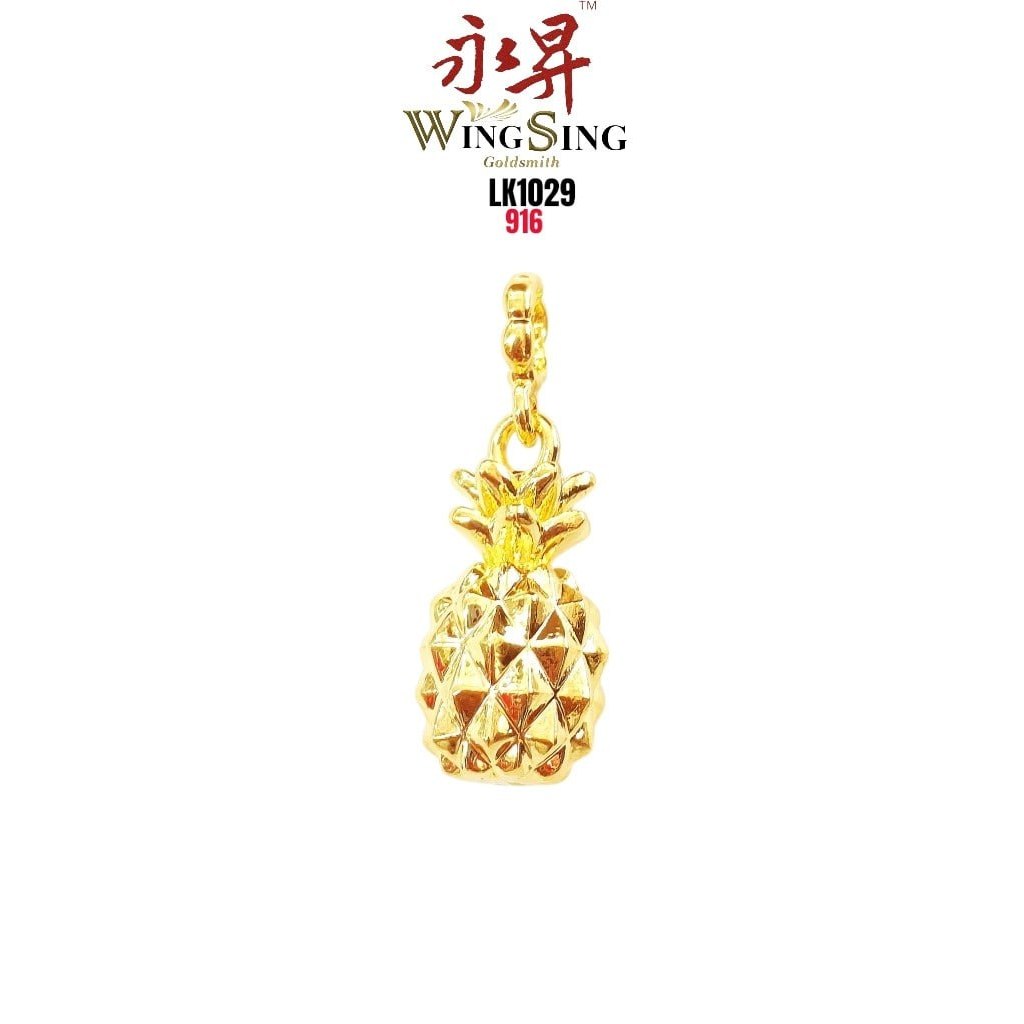 Wing Sing 916 5G 旺来黄梨吊坠 Loket Prosperity Pineapple 5G  916 Ong Lai Pineapple Charm 916 5G Pendant