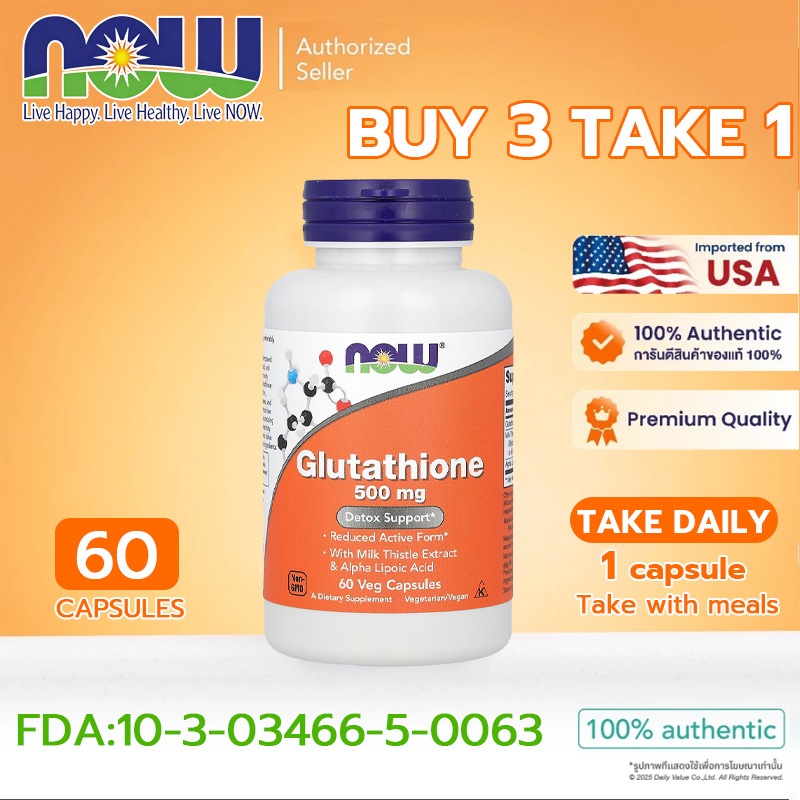 supplement glutathione Malaysia, Best Deals August 2026