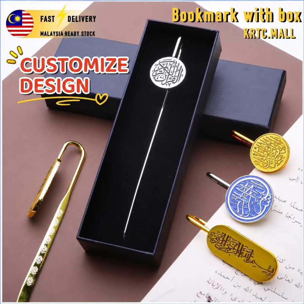 Al-Quran Bookmark Ramadan Wedding DoorGift Set / Quran Islamic bookmark Metal