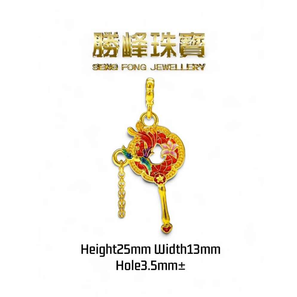 SF 916 6D 婚庆凤凰扇子吊坠 Wedding Phoenix Fan Pendant/100%AUTHENTIC 916GOLD(6D928)
