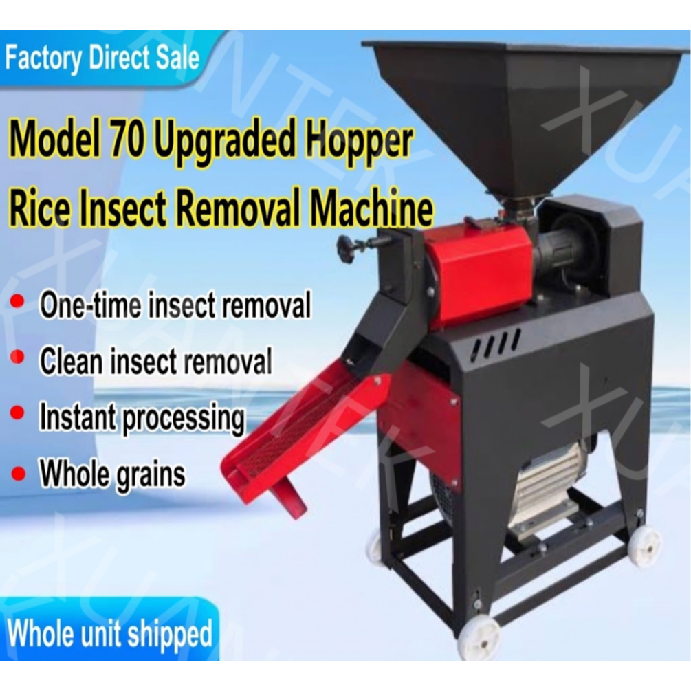 Mesin Penggiling Beras Rice Milling Machine Weevil Remover 220V Commercial Household 家用商用 碾米机 大米去虫机