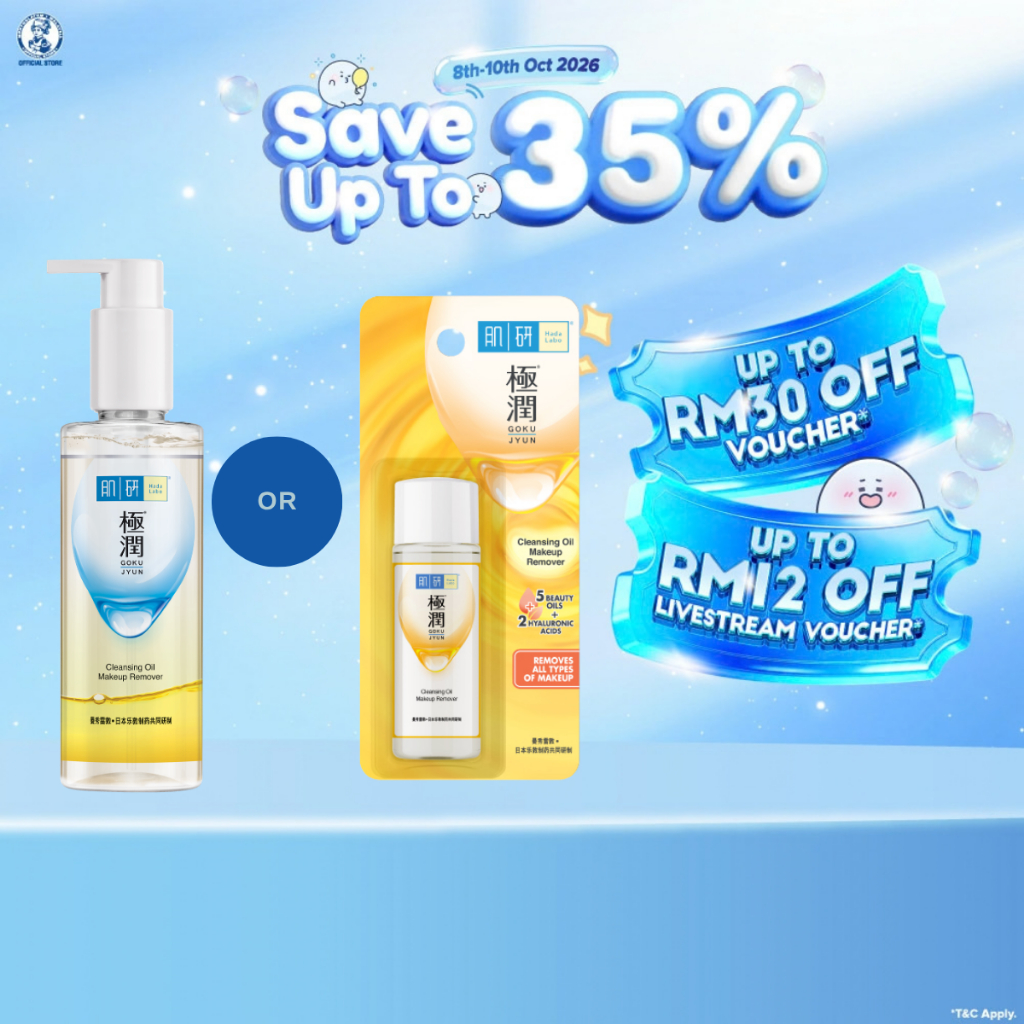 Hada Labo Hydrating Cleansing Oil 200ml/30ml