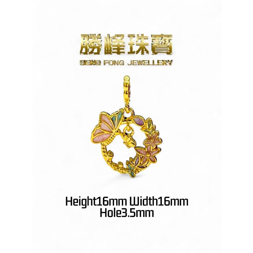 SF 916 Wreath Butterfly花圈蝴蝶吊坠/100%AU916GOLD(HD480)