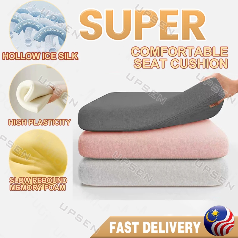 Memory Cotton Ice Silk Cushion Comfortable Foam Seat Cushion Padded AntiSlip Office Chair Car Seat坐垫
