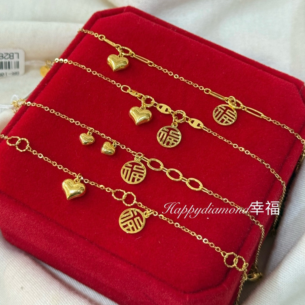 916 emas Rantai Tangan love prosperity/ 916黄金爱心福字手链/ 916 gold bracelet love prosperity