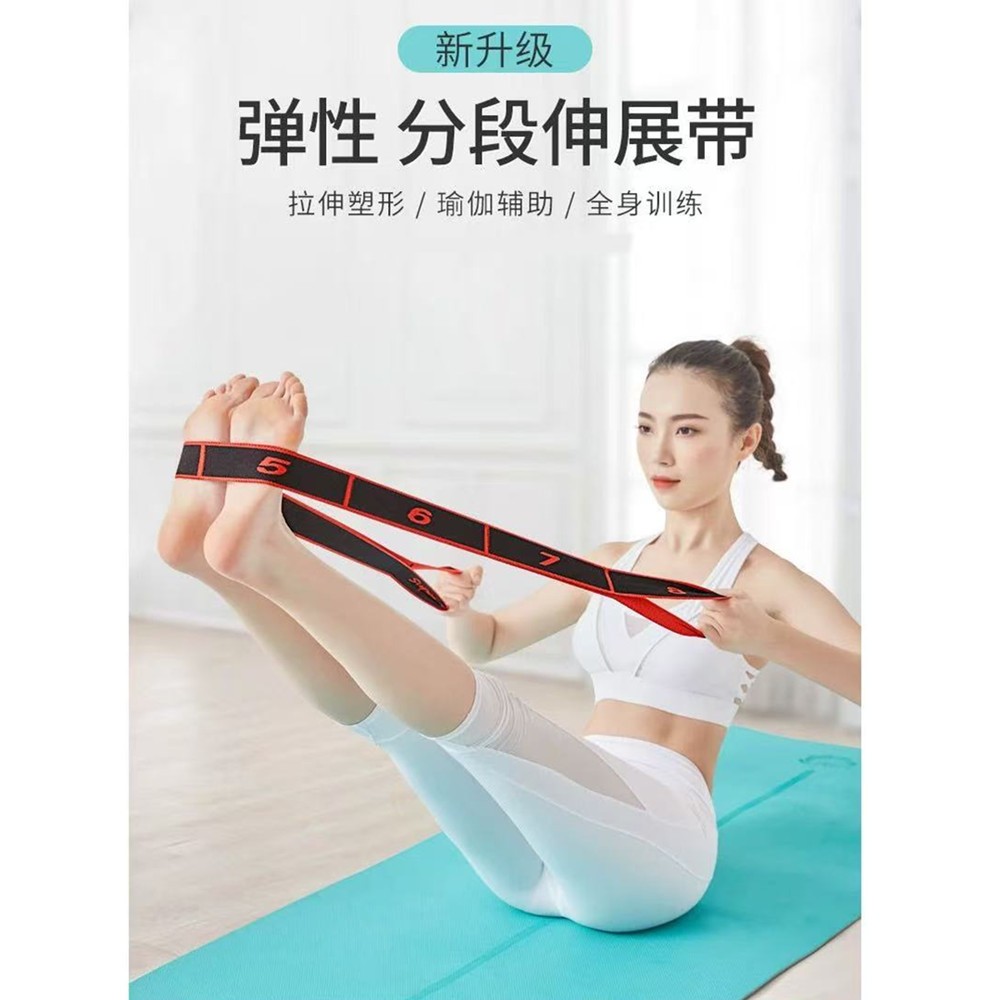 Resistance Bands, Long Fabric Resistance Bands, Yoga Stretching Bands, Stretch Resistance Bands For Exercise, Stretch St