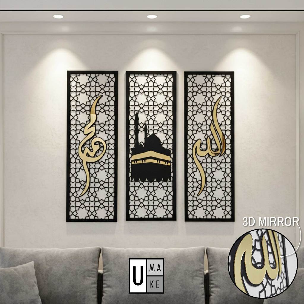 3D KHAT Islamic Frame | Allah Muhammad Kaaba Wall Art | Minimalist islam Home Deco | Islamic Gift