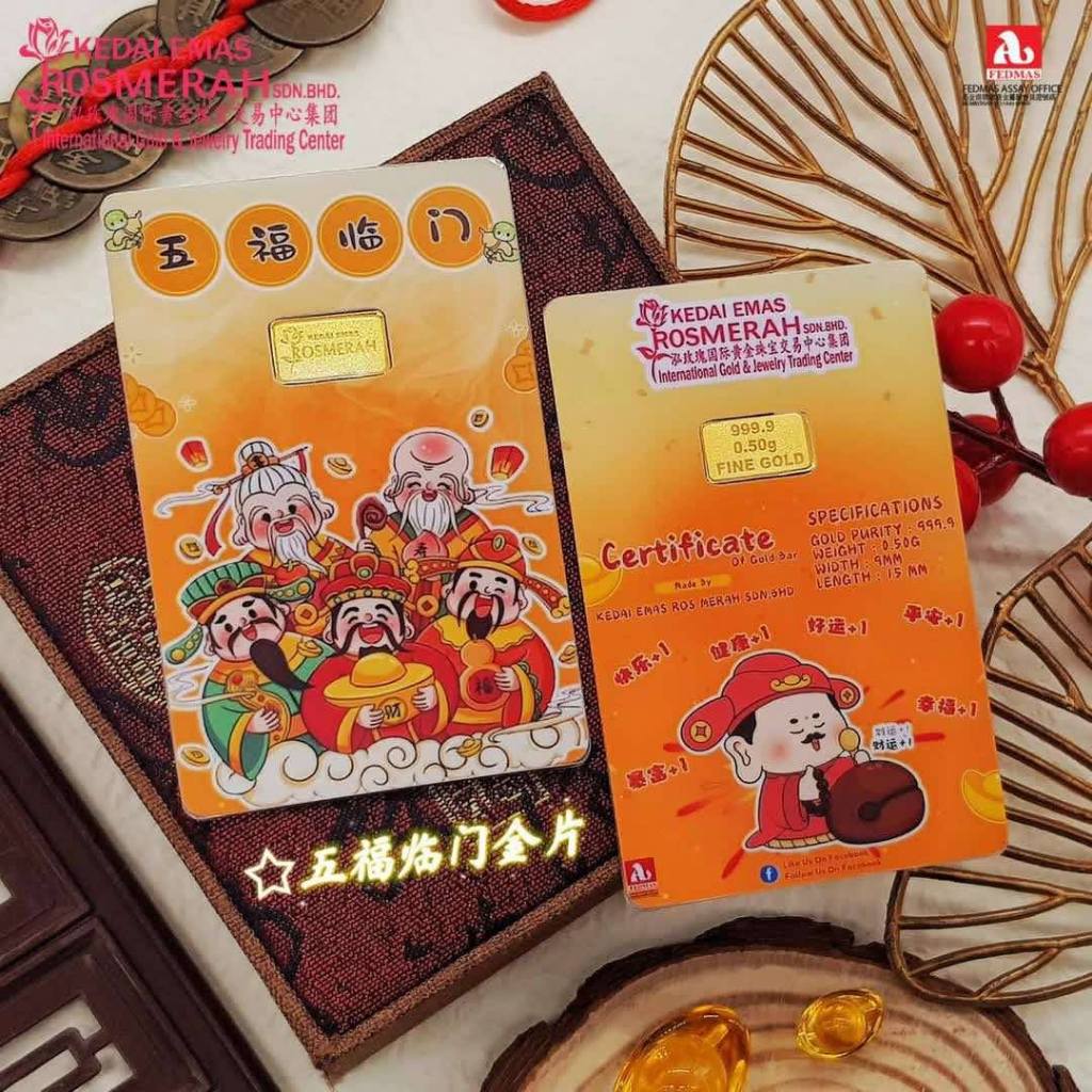 KEDAI EMAS ROSMERAH 999.9 GOLD BAR 0.50GRAM 0.50克 金片 （999.9金）五福临门