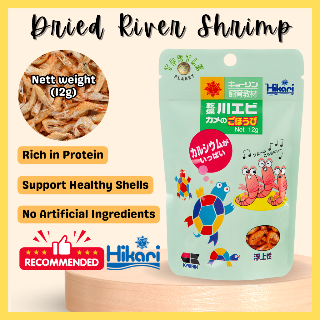Hikari dried river shrimp turtle snack turtle food dried shrimp for turtles 乌龟零食Hikari乌龟河虾干乌龟补钙河虾