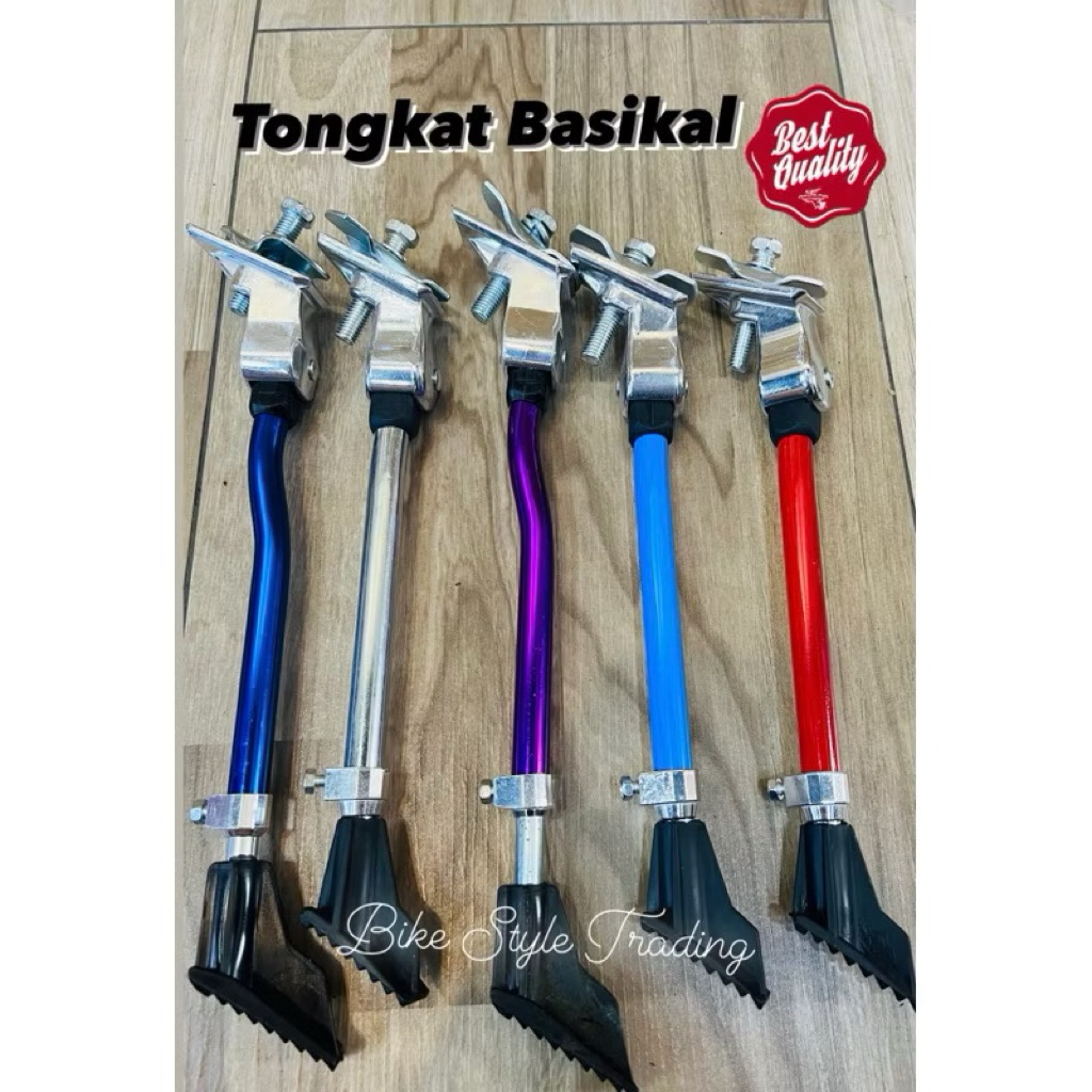 Tongkat Basikal / Tongkat Tengah /Bicycle Adjustable Stand /Tupang Basikal /BMX Stand /Basikal  Tongkat Tengah
