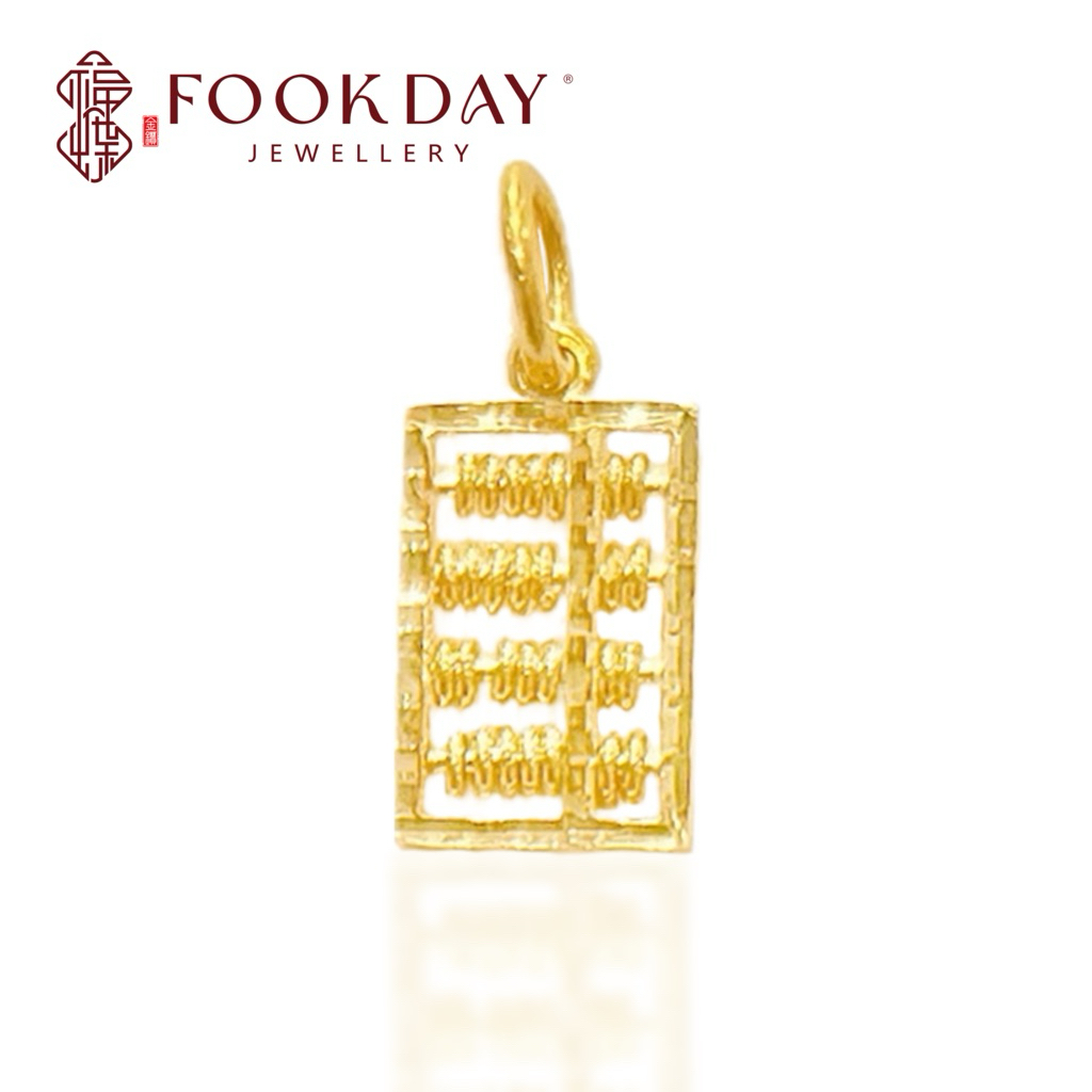 FOOOKDAY 916 黄金算盘吊坠 Gold 916 Abacus Pendant Emas 916 Loket Sempoa Bajet Hadiah