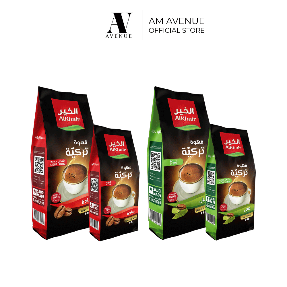Al Khair Turkish Coffee & Cardamom & Plain, Medium & Dark Roast