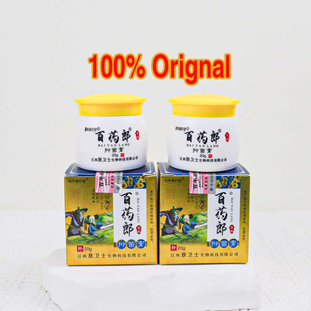 BAIYAOLANG 20g 止痒 Cream ubat gatal kulit skincare wound krim itchy ekzema ointment cream cream gatal ringworm eczema cre