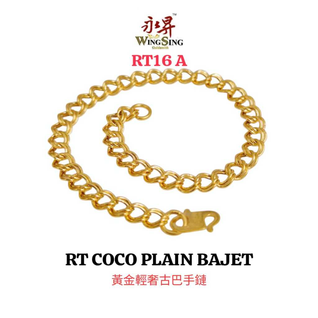 Wing Sing Rantai Tangan Coco Bajet Emas 916/ 黄金轻奢古巴手链 / Wing Sing 916 Gold Budget Coco Bracelet
