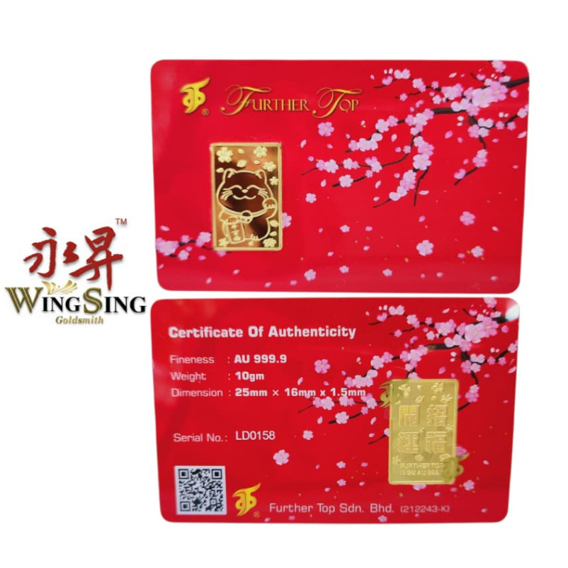 Wing Sing Loket Emas 999.9 Gold 10.00g 999.9 Gold Coins Gold Bar Fine Gold Shopee