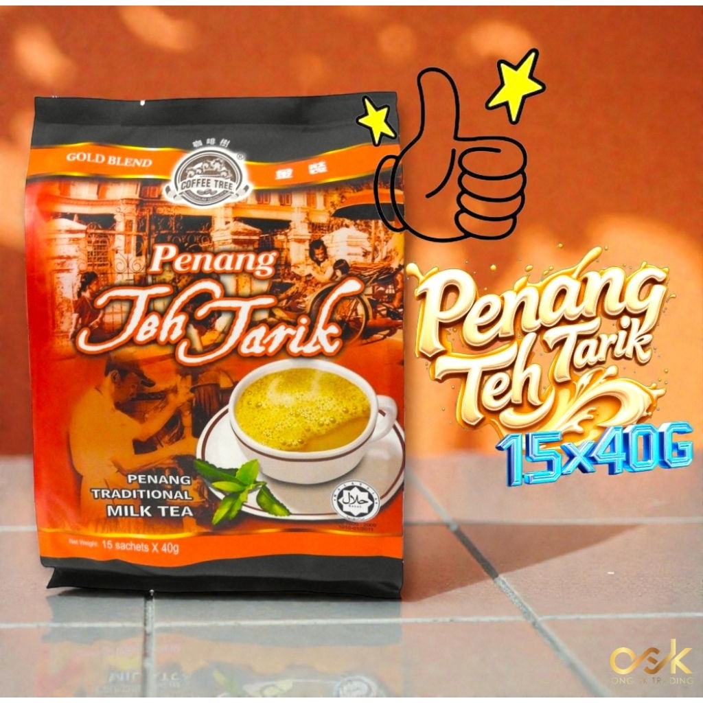 Penang Cham （15×40G）