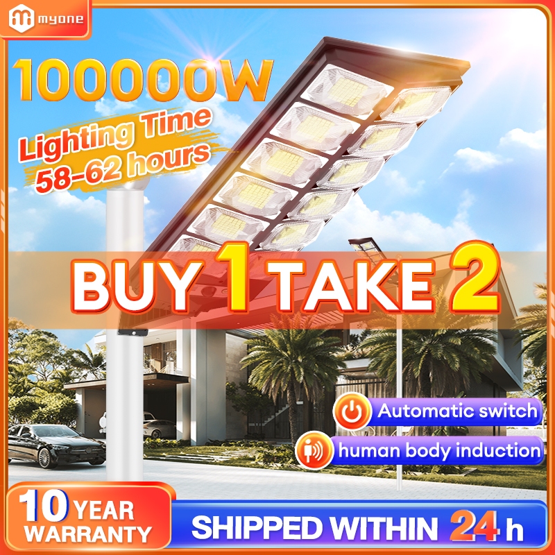 100000W Solar Light Outdoor Lighting IP68 waterproof solar street lamp LED Solar Lamp outdoor lighting Human body