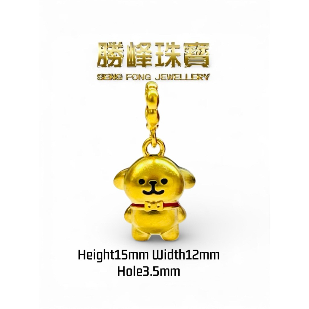 SF 线条小狗吊坠/手串 Puppy Charm Pendant/100%AUTHENTIC 916GOLD(XG029)