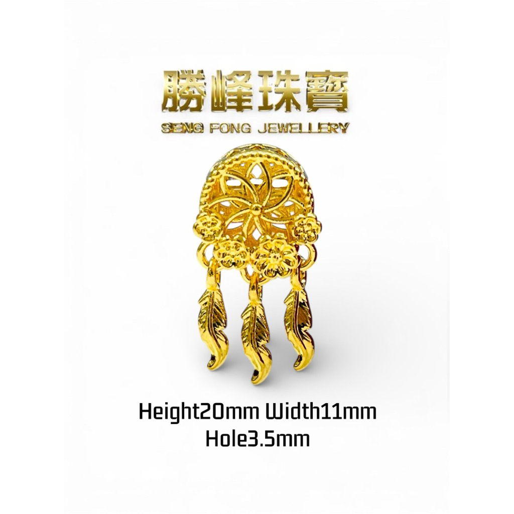 SF 捕梦网手串 Dreamcatcher Protection Charm/100%AUTHENTIC 916GOLD(BMW007)