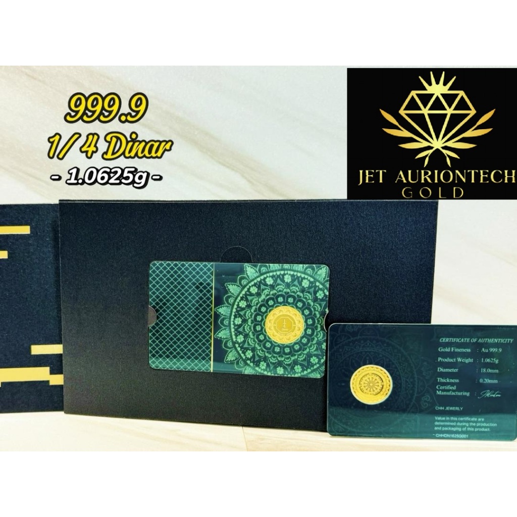 JET Muslim Dinar Gold 999.9 FINE GOLD BAR (1.0625g or 1/4g)