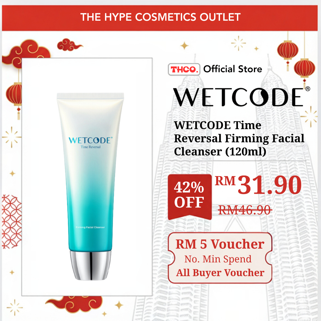 WETCODE Time Reversal Firming Facial Cleanser (120ml) 水密码时空赋活紧致洁面乳洗面奶