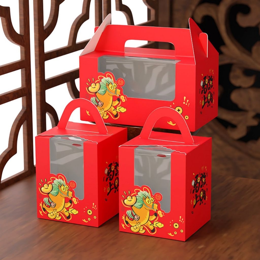 新年蛋糕饼干盒舞狮招财猫款包装盒手提盒New Year Cake Biscuit Box Lion Dance Lucky Cat Packaging kotak Carrying mack