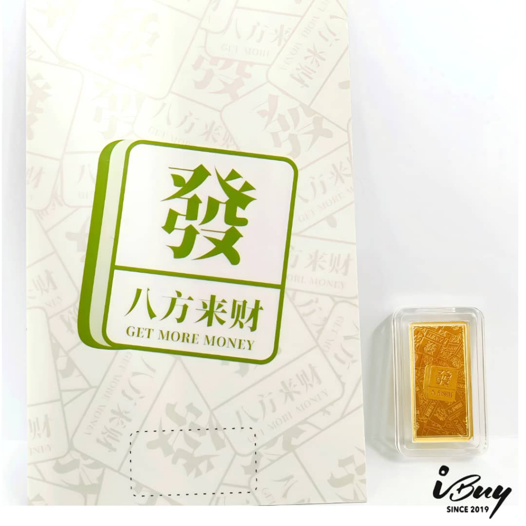 999.9 Gold Bar Huat Money Come From All Sides 0.375G 999.9 发 八方来财金条