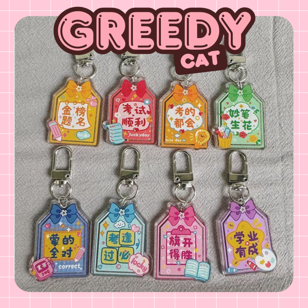Gantungan Kunci｜Exam Pass｜Ujian Lulus｜Arcylic｜Keychain｜学业考试｜亚克力牌｜钥匙扣｜包包钥匙配件｜Aksesori Comel