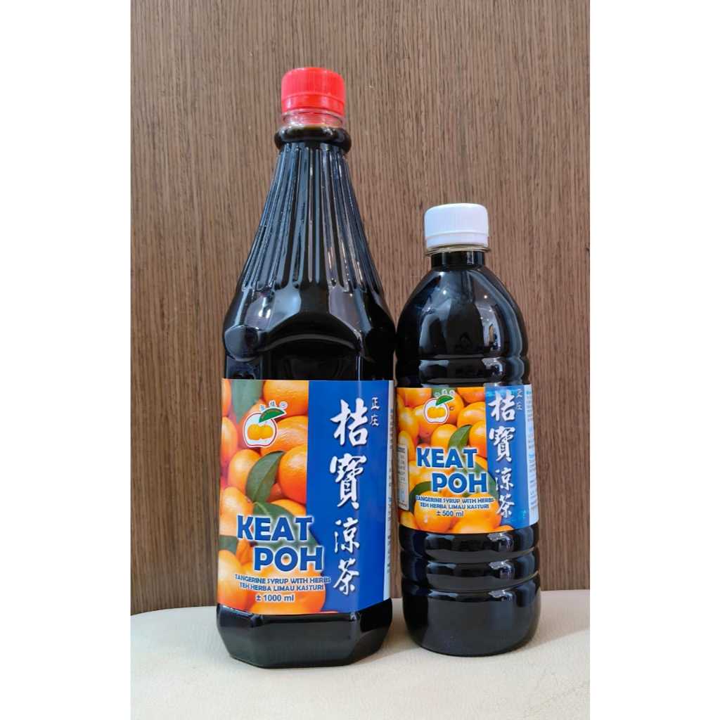 Penang Keat Poh Syrup With Herbs /Teh Herba Limau Kasturi 梹城桔宝凉茶