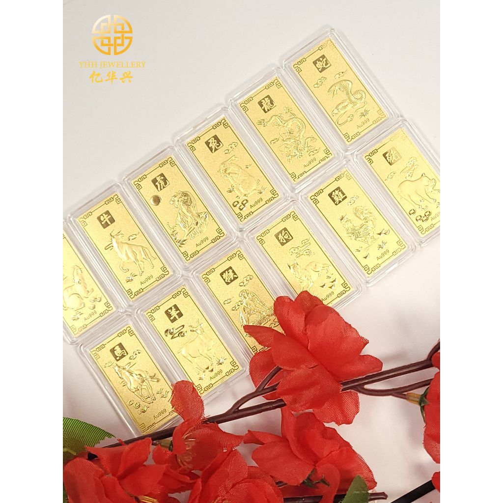 YHH Chinese Zodiac Gold Bars decoration Gold 999 | YHH 十二生肖金条 摆饰品&hellip;