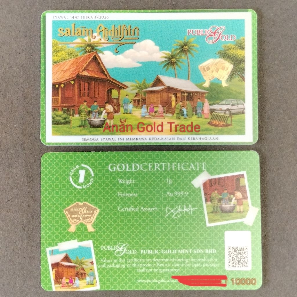 Public Gold PG 1g Bar Salam Aidilfitri Ketupat Raya 2026 (Au 999.9) (NEW)