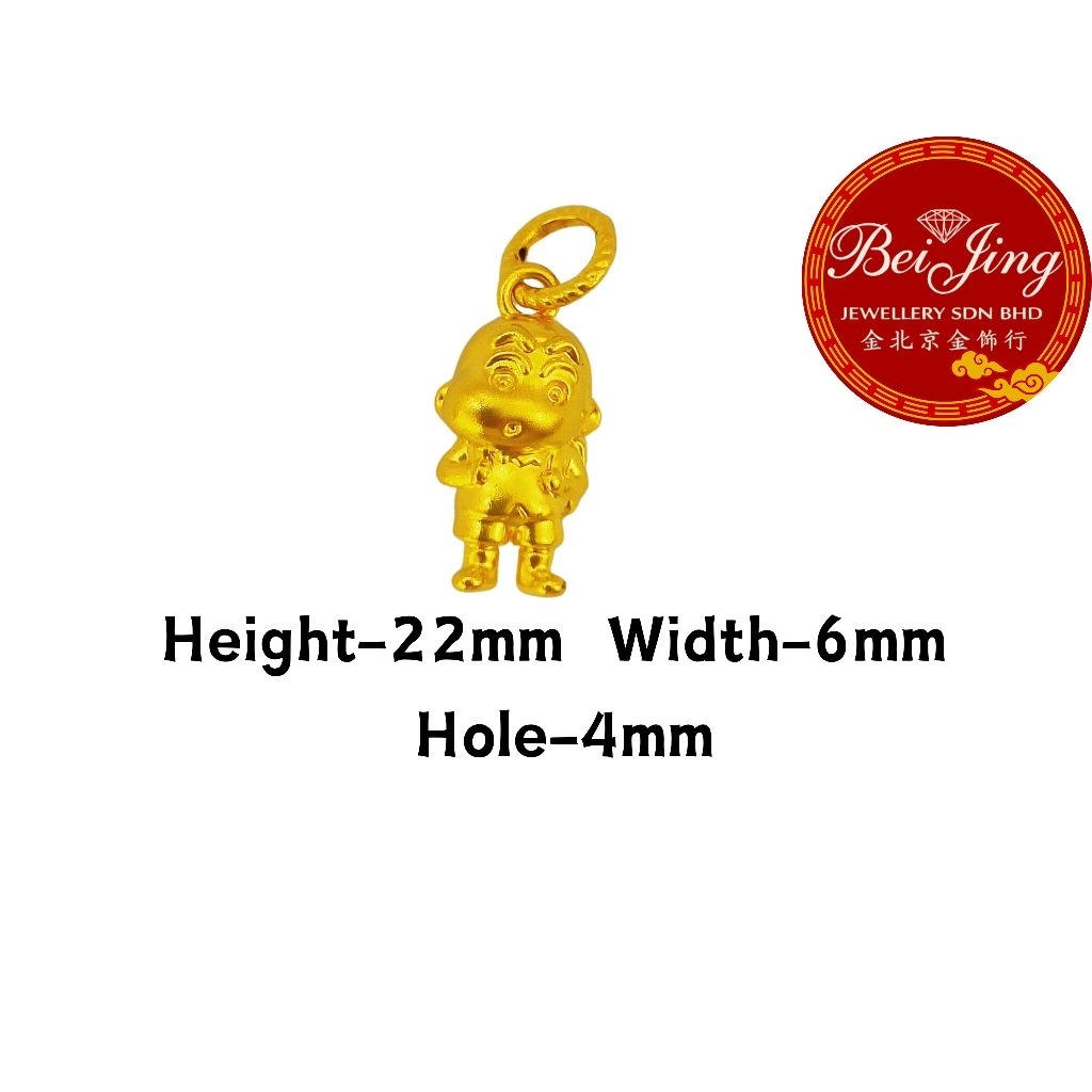 BJ 916 Gold Crayon Shin Chan School Bag Charm Pendant  | 916金背书包小新吊坠 | Loket Emas 916 Shin Chan Charm
