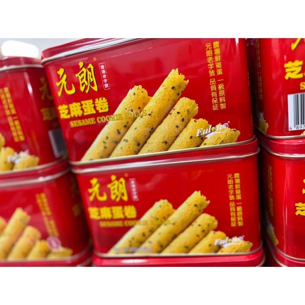 芝麻蛋卷(元朗)【454克】Sesame Egg Rolls (Yuen Long) [454g]