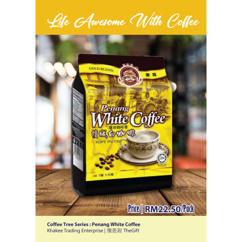 Coffee Tree Penang White Coffee (15s X 40g)