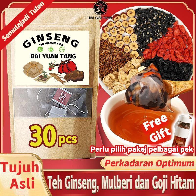 Kidney Tea Formula Ginseng Five Treasure Tea, Ginseng FiveTreasures Tea, Traditional Heal, Organic Cleanse Tea