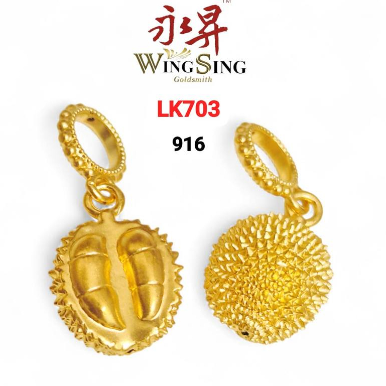 Wing Sing Loket Durian Musang King Fesyen Emas 916 / 榴莲留恋916黄金吊坠/ 916 Gold Durian Pendant
