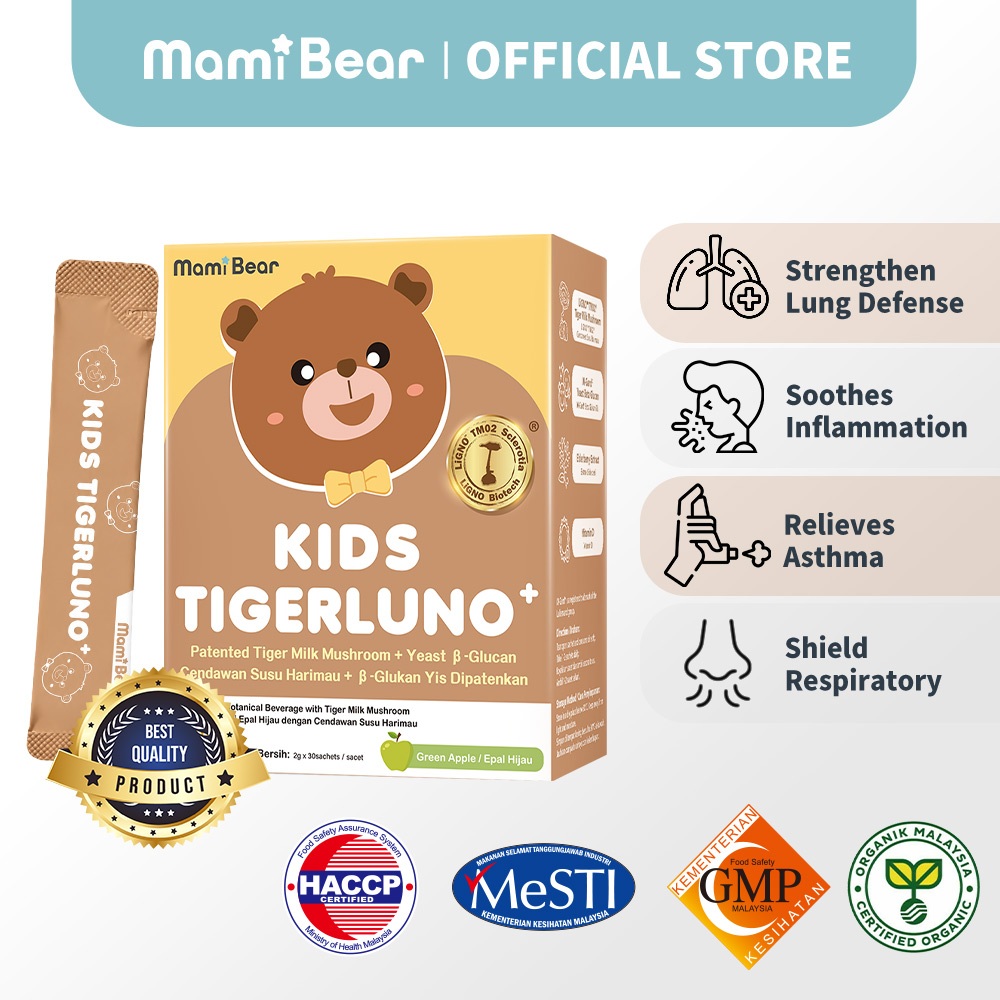 【MamiBear】Kids TigerLuno+ 儿童虎乳芝 [小儿科医生推荐] Lung Health，Respiratory Care，强肺防护，缓解哮喘