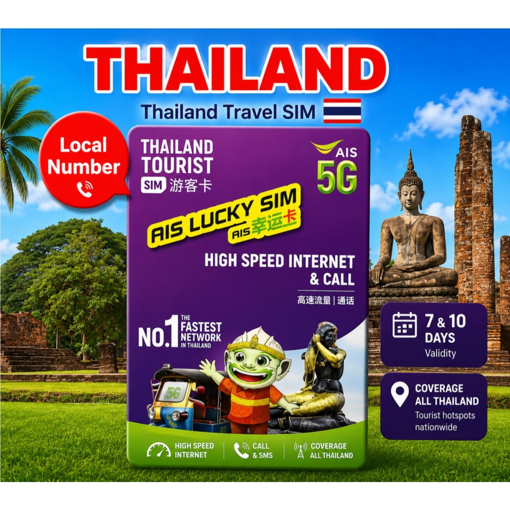Thailand SIM Card Local Telco【AIS DTAC 7 Days Unlimited Data】Travel Prepaid Sim Card 泰国上网卡 Simkad