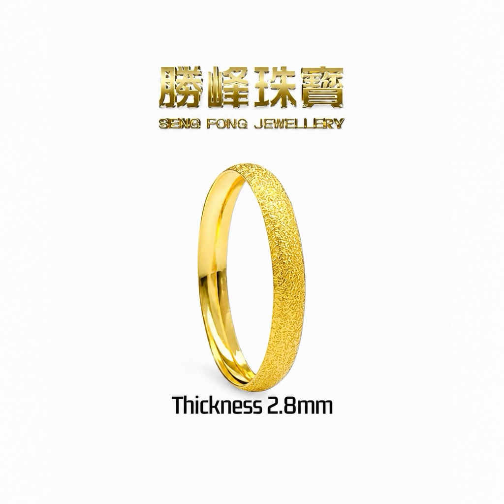 SF 916实心金沙戒指 Golden Sand Solid Ring/100%AUTHENTIC 916 GOLD(JZ1015)