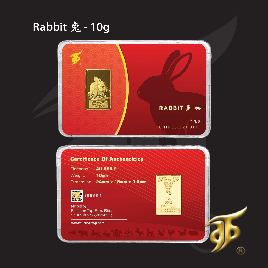 FURTHER TOP 999.9 Gold Bar ( 10g ) - CHINESE ZODIAC 十二生肖 : RABBIT 兔【Emas | 足金牌 | 小金条】