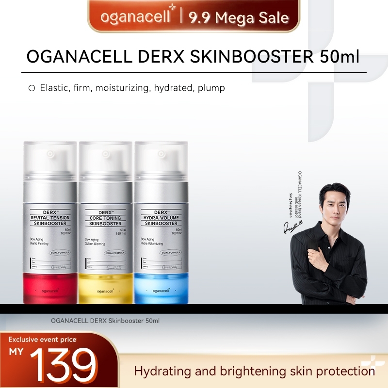 [ LIVE ]OGANACELL DERX Skinbooster 50ml (Revital Tension / Core Toning / Hydra Volume) Improvement Of Skin Aging Signs