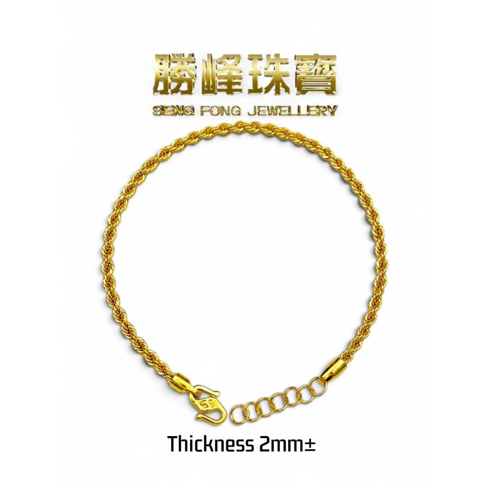 SF 916 空心钱串麻绳手链 916 Hollow Coin Rope Bracelet/100%AUTHENTIC 916GOLD(SL1013)