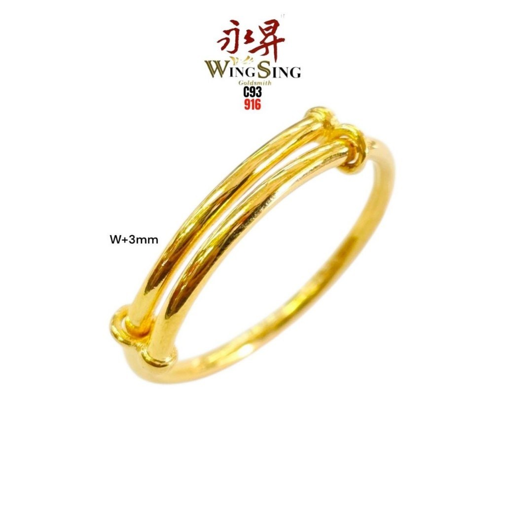 Wing Sing 916 Cincin Spring Padu Emas 916 / 实心弹簧916戒指 / 916 Gold Spring Ring
