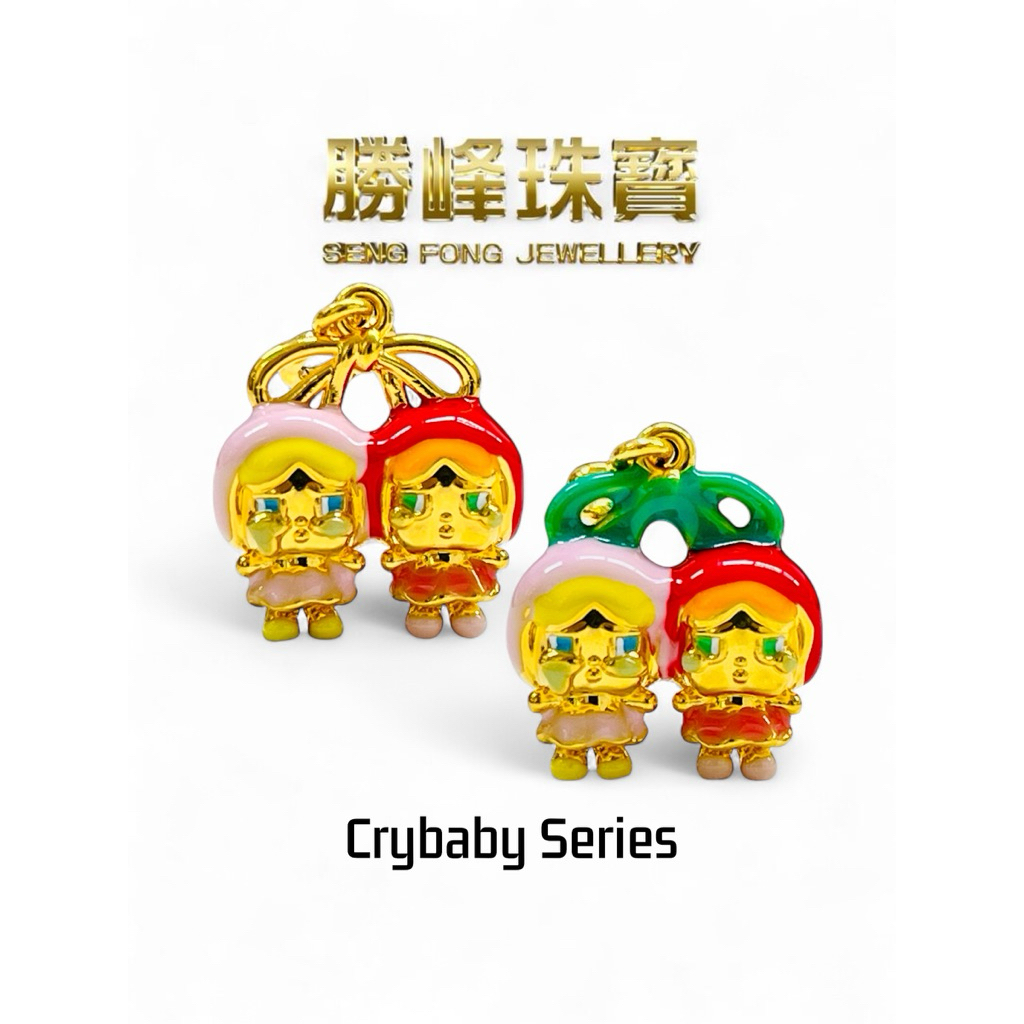SF Baby Cry Pendant/Charm哭娃吊坠/手串系列/100%AUTHENTIC 916GOLD(MG068)